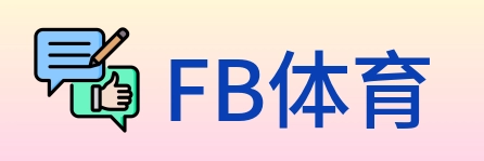 FB体育 logo